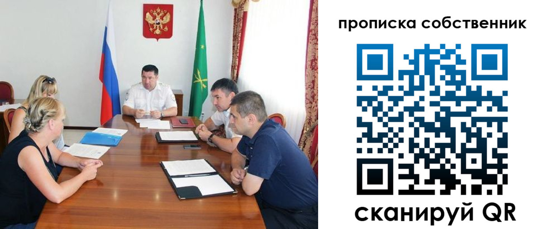 временная прописка в Карабулаке