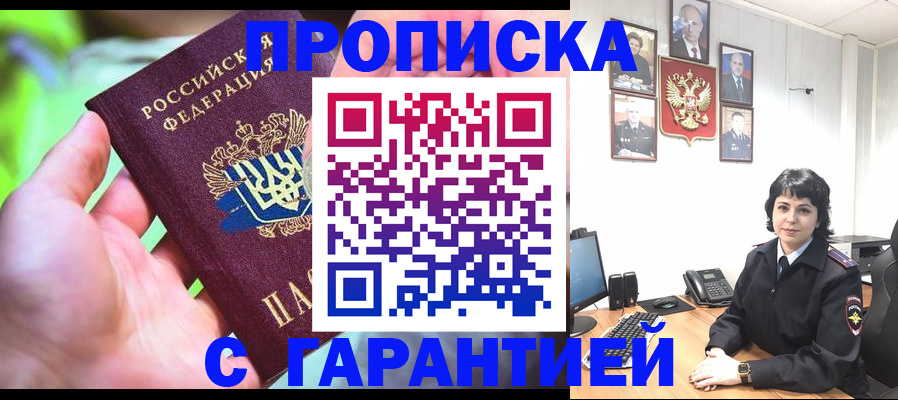 регистрация для дет. сада в Карабулаке